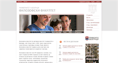 Desktop Screenshot of f.bg.ac.rs