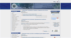 Desktop Screenshot of dif.bg.ac.rs