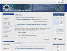 Tablet Screenshot of dif.bg.ac.rs
