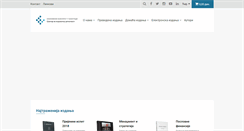 Desktop Screenshot of cid.ekof.bg.ac.rs