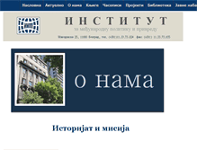Tablet Screenshot of diplomacy.bg.ac.rs