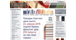 Desktop Screenshot of centar.ius.bg.ac.rs