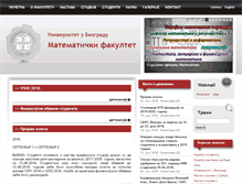 Tablet Screenshot of matf.bg.ac.rs
