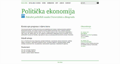 Desktop Screenshot of politickaekonomija.fpn.bg.ac.rs
