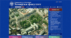 Desktop Screenshot of chem.bg.ac.rs