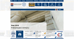 Desktop Screenshot of ellsiir.fil.bg.ac.rs