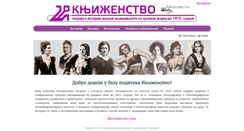 Desktop Screenshot of knjizenstvo.etf.bg.ac.rs