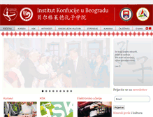 Tablet Screenshot of konfucije.fil.bg.ac.rs